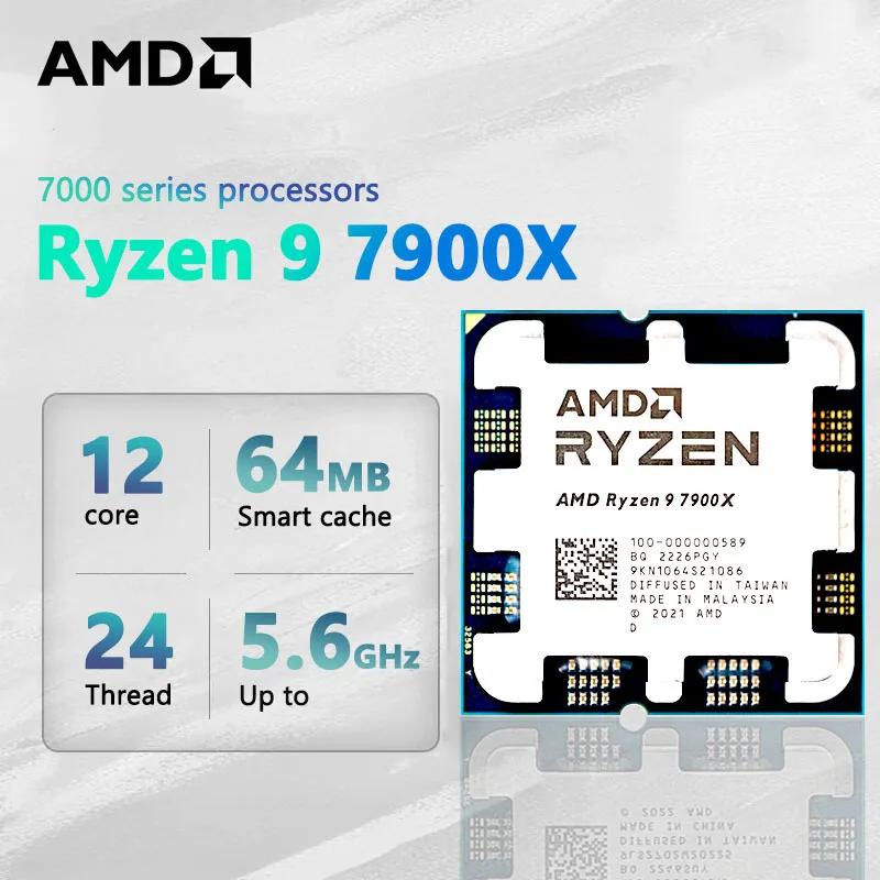 AMD  9 7900X R9 7900X 4.7 GHz 12 ھ 24  CPU  4 μ, 5NM 󵥿 RDNA 2 L3 = 64M 100 000000589  AM5, ǰ